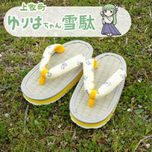 yӂ邳Ɣ[Łz͂q(2F5TCYI)yG1572715z