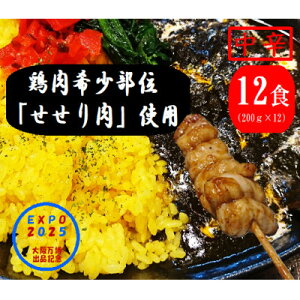 yӂ邳Ɣ[ŁzqJ[ 㖜oiLO hooZbg 200g×12pbN{̊󏭕ʂgpy1616107z