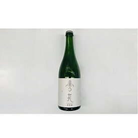【ふるさと納税】雪丸スパークリングワイン お酒 シャンパン