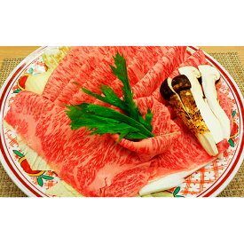 【ふるさと納税】鬼楽　和牛しゃぶしゃぶお食事券（3人前） チケット 牛肉/しゃぶしゃぶ