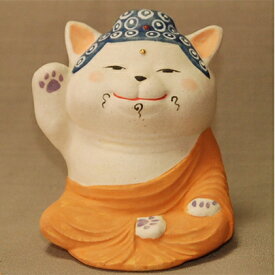 【ふるさと納税】招き猫　ルシャニャ　小 インテリア 工芸品