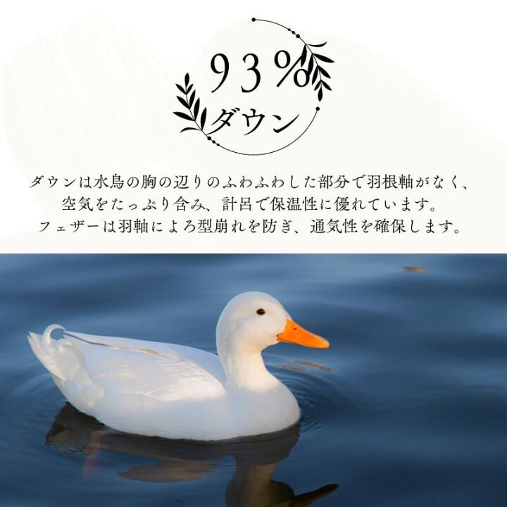 楽天市場】【ふるさと納税】【冬用】超長綿100％ 60番手サテン生地 