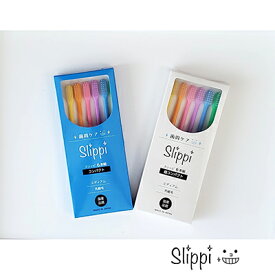 【ふるさと納税】スリッピ歯ブラシ　超コンパクト＆コンパクト　磨き比べ12本セット 雑貨 日用品 消耗品 デンタルケア