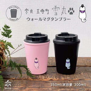 yӂ邳Ɣ[Łzہ@EH[}O^u[@350ml H ^u[
