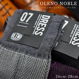 yӂ邳Ɣ[ŁzOLENO DRESS SOCKS uNOBLE \bNXv 2Zbg 26`28cm IWiobNtiw{[/p[v w{[/O[j//rWlX X[c ItBX  RTo  