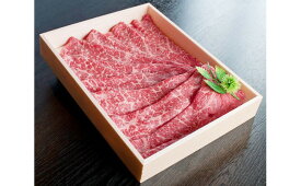 【ふるさと納税】【12月24日決済完了分まで年内発送】大和牛 モモスライス すき焼用 500g / すき焼き 黒毛和牛 モモ肉 広陵町 奈良県 ブランド牛 / すきやき しゃぶしゃぶ