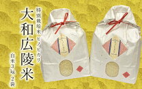 楽天市場】奈良県 ヒノヒカリ 30kgの通販