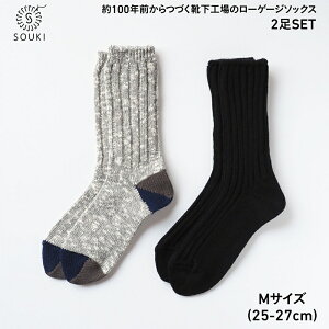 yӂ邳Ɣ[Łz18SOUKI SOCKS PuffyEWoody\bNXZbg/MTCY / Y { C  \bNX [Q[W ӂ SOUKI j am Y 25cm 26cm 27cm  킢 I[V[Y