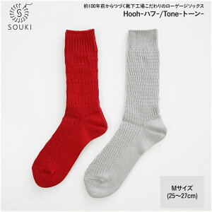 yӂ邳Ɣ[Łz032SOUKI SOCKS Hooh-nt- Tone-g[-\bNXZbg/M /// C   \bNX  rWlX Vv JWA  킢 L Sn Y fB[