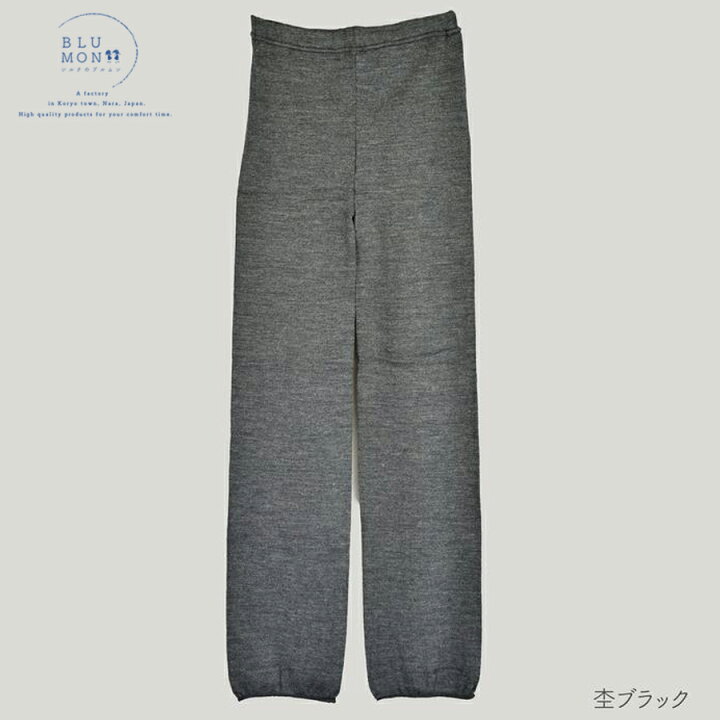 楽天市場】【ふるさと納税】BLUMONスウェットレギンス裾広 (シルク 
