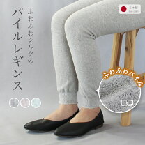 楽天市場】ふるさと納税（総組数（足）1足）（スパッツ・レギンス 