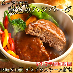 yӂ邳Ɣ[ŁzWŊȒPIr[t100IIYύ݃no[O@v1.5kg(150g×10) / / Y ޗǌ no[O ύ Ɠۂ ԃC a j lC