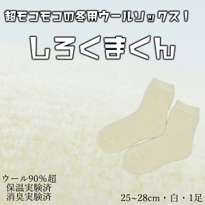 yӂ邳Ɣ[Łz{ɉE[̌C 낭܂izCgjL25cm `28cm// C   [\bNX ₦ E[  C  \bNX [V[Y { ޗ