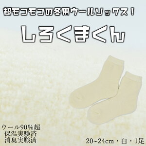 yӂ邳Ɣ[Łz{ɉE[̌C 낭܂izCgjM20cm `24cm// C   [\bNX ₦ E[  C  \bNX [V[Y { ޗ