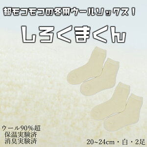 yӂ邳Ɣ[Łz{ɉE[̌C 낭܂izCgj2Zbg M20cm `24cm// C   [\bNX ₦ E[  C  \bNX [V[Y 