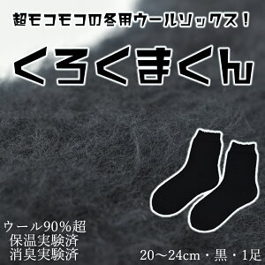 yӂ邳Ɣ[Łz{ɉE[̌C 낭܂iubNjM20cm `24cm// C   [\bNX ₦ E[  C  \bNX [V[Y { ޗ