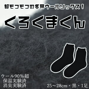 yӂ邳Ɣ[Łz{ɉE[̌C 낭܂iubNjL25cm `28cm// C   [\bNX ₦ E[  C  \bNX [V[Y { ޗ