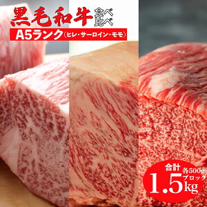 yӂ邳Ɣ[Łzјa A5N Hה Zbg q T[C  ubN v1.5kg e500g ① Y  a ē Ă Ԑg ~ A5 A5  Xe[L [Xgr[t
