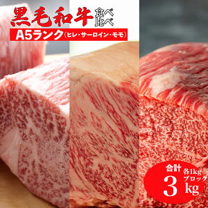 yӂ邳Ɣ[Łzјa A5N Hה Zbg q T[C  ubN v3kg ① 1kg 1L Y  a ē Ă Ԑg ~ A5 A5  Xe[L [Xgr[