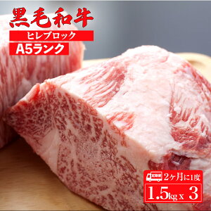 yӂ邳Ɣ[Łzy3 uzјa A5 q ubN 1.5kgx3 v4.5kg  Xe[Lp\[Xt ① Y  a ē Ă Ԑg ~ A5N A5   u X