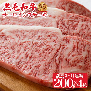 yӂ邳Ɣ[Łzy3ցzјa A5 T[CXe[L 200gx4 800g ① T[C Xe[L  A5N a  ① Y  uh  a ~ Ԑg Ԑg T[