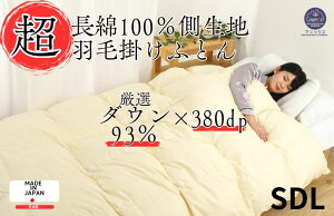 yӂ邳Ɣ[ŁzHѕzc Z~_u { 100% _E93% 1.4kg 60Ԏ萶ngp Dp380 ̃XNGALg 8[vt _Ep[380ȏ R hL L p[AbvH 