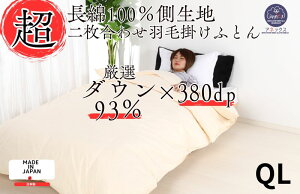 yӂ邳Ɣ[ŁzHѕzc NC[ { 100% _E93% 1.8kg 60Ԏ萶ngp Dp380 ̃XNGALg [vt _Ep[380ȏ R hL L p[AbvH zc 