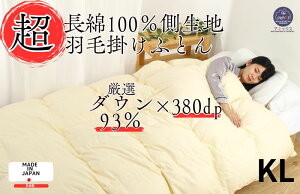 yӂ邳Ɣ[ŁzHъ|zc VO { 100% 60Ԏ萶ngp _E93% 0.8kg Dp380 ̃XNGALg 8[vt _Ep[380ȏ R hL L p[AbvH 