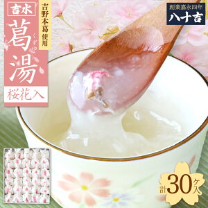 yӂ邳Ɣ[Łzg@ԓ@15P 30P َq aَq َq XC[c ޗǌ g쒬   ؂ ݂ َq ~