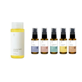 【ふるさと納税】nifu エンザイムバスエッセンス＋オリジナルアロマミスト5種 バスタイム お風呂 美容 健康 アロマ ミスト