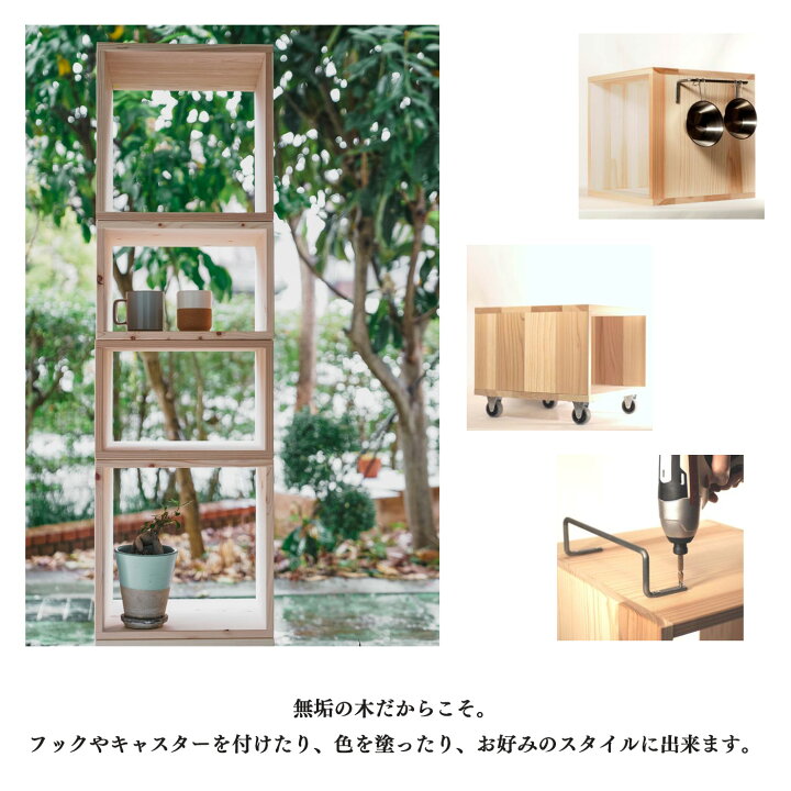 楽天市場】【ふるさと納税】吉野杉 木箱 もくわく 小1個 木製家具 家具 