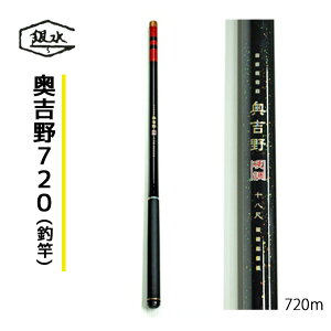 yӂ邳Ɣ[Łzg720 ފ ނ ޗǌ g쒬 
