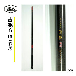 yӂ邳Ɣ[Łzg 6.0 m ފ ނ ޗǌ g쒬 
