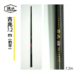 yӂ邳Ɣ[Łzg 7.2m ފ ނ ޗǌ g쒬 