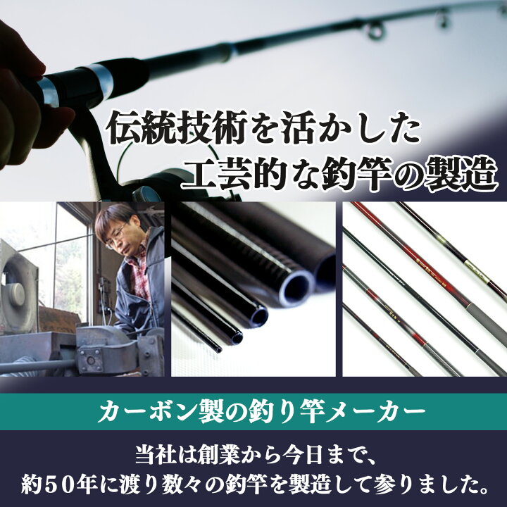 楽天市場】【ふるさと納税】奥吉野720 釣竿 釣り 奈良県 吉野町 竿 