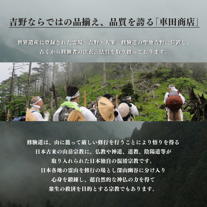 楽天市場】【ふるさと納税】法螺貝 小/中/大/特大 奈良県吉野町 修験道 