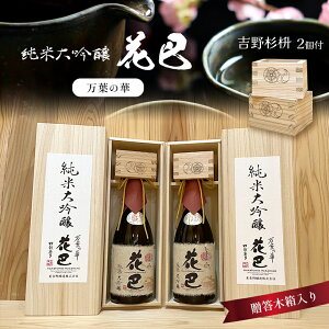 yӂ邳Ɣ[Łzu Ԕb t̉ đ ؔ v 720ml@2{Zbgi g쐙e 2tj