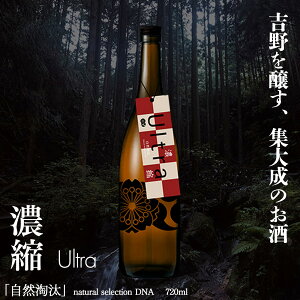 yӂ邳Ɣ[ŁzR natural selection DNA Ultra"Zk" { 720ml  g ޗǌ g쒬