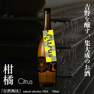 yӂ邳Ɣ[ŁzR natural selection DNA Citrus"k" {  g ޗǌ g쒬