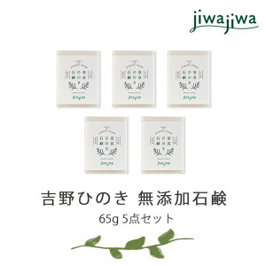 yӂ邳Ɣ[Łzjiwajiwa Y Ό Ђ̂ 65g 5_Zbg ΂ C  ޗǌ g쒬