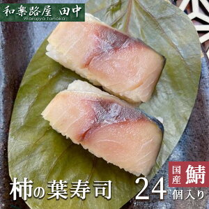 yӂ邳Ɣ[Łz`̗ti24jI24 ayH c ޗǌ g쒬 `̗t I