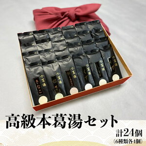 yӂ邳Ɣ[Łz { Zbg ( 6 e4 v24 ) v[ 傤 邱  䂸 Ȃ  蕨