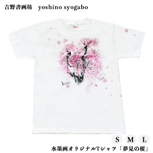 yӂ邳Ɣ[Łzn IWi TVc u ̍ v ޗǌ g쒬 LTCY MTCY STCY