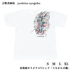 yӂ邳Ɣ[ŁznIWiTVcu肩sv
