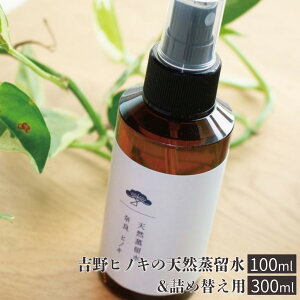yӂ邳Ɣ[ŁzgqmL̓VRi100ml jlߑւpi300mlj@bNX Ђ̂ A} t[ EH[^[ ޗ g쒬  qmL