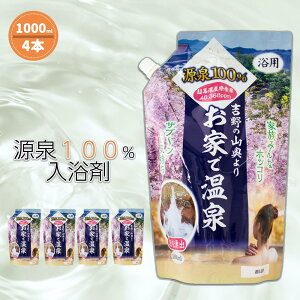 yӂ邳Ɣ[Łz Ƃŉ 100 4000ml (1000ml×4) |   pi e XLPA    g R ޗǌ 嗄