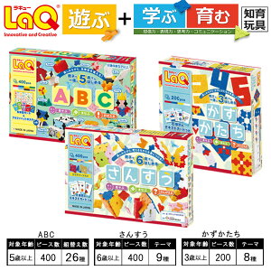 yӂ邳Ɣ[ŁzLaQ 񂷂{E{ABC | L[ laq  I` ߋ  mߋ Ċy ubN Z a w  j v[g ޗǌ 嗄