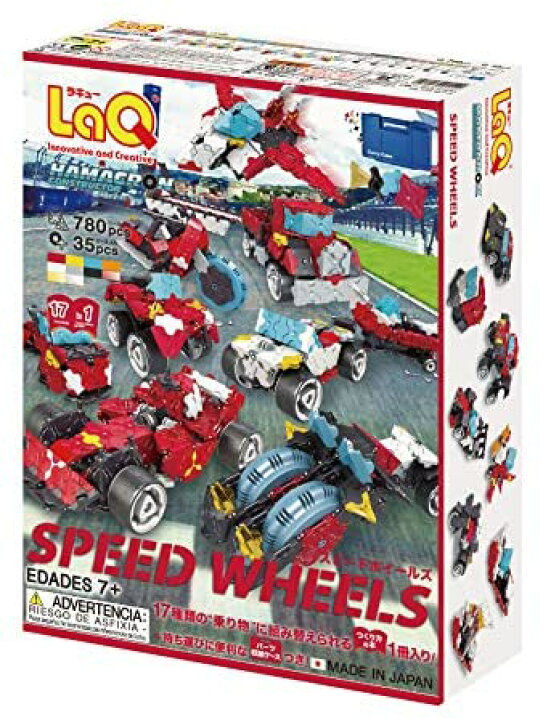 楽天市場】【ふるさと納税】 LaQ スピードホイールズ 乗り物17モデル つくれる! ラキュー laq 車 おもちゃ ヨシリツ LaQ ハマクロンコンストラクター 「スピードホイールズ」 ハマクロンコンストRスピ-ドHW L005540 : 奈良県大淀町 楽天市場】【ふるさと納税】 LaQ スピードホイールズ 乗り物17モデル つくれる! ラキュー laq 車 おもちゃ ヨシリツ LaQ ハマクロンコンストラクター 「スピードホイールズ」 ハマクロンコンストRスピ-ドHW L005540 : 奈良県大淀町