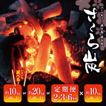 楽天市場】備長 炭 20kgの通販