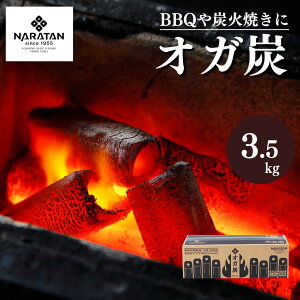 yӂ邳Ɣ[Łz Y vp u IKY v 3.5kg | Y IK Y Ύǂ Η ԔR  Y IKY Lv BBQ AEghA Ԍ Lv o[xL[ dX